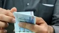 خبر مهم درباره افزایش ۴۰ درصدی مستمری این افراد