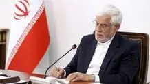 عارف برنامه‌های اداره کشور در شرایط جنگی را ابلاغ کرد