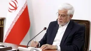 عارف درگذشت خواهر محمود احمدی نژاد را تسلیت گفت