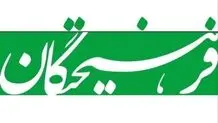 فیلم‌هایی مثل خیابان اندرزگو نه ترویج حجاب بلکه شکست نظام است/ اصلا متوجه تحولات سال ۱۴۰۱ شده‌اید؟