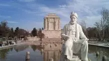 قطب دیگر شاهنامه

