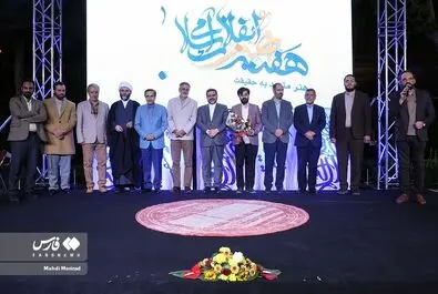 شب گذشته در مراسم اختتامیه هفته هنر انقلاب اسلامی با حضور وزای فرهنگ و ارشاد اسلامی فعلی و اسبق