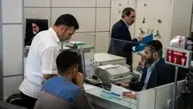 وام خرید مسکن افزایش یافت / مجموع تسهیلات مسکن و جعاله برای زوجین تهرانی ۹۶۰ میلیون تومان شد

