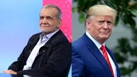 احتمال تشکیل جلسه بین ترامپ و پزشکیان در ترکیه