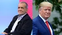احتمال تشکیل جلسه بین ترامپ و پزشکیان در ترکیه