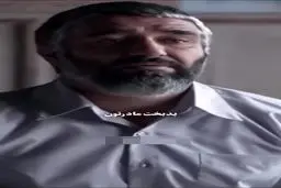سکانسی پربازدید از بازی پژمان جمشیدی در فیلم «علفزار»