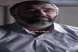 سکانسی پربازدید از بازی پژمان جمشیدی در فیلم «علفزار» 