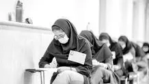  کنکور پدیده‌ای به نفع پولدارها
