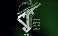 سازمان اطلاعات سپاه: سه تیم تروریستی در خوزستان، فارس و اصفهان دستگیر شدند
