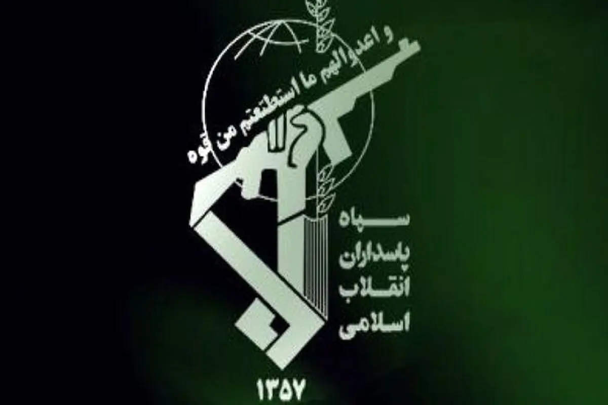 سازمان اطلاعات سپاه: سه تیم تروریستی در خوزستان، فارس و اصفهان دستگیر شدند
