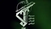 دور جدید عملیات سپاه علیه مواضع گروهک‌های تروریستی در اقلیم شمال عراق