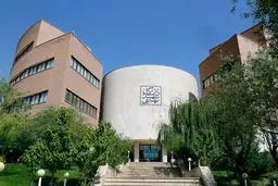 جزئیات برگزاری امتحانات و کلاس‌های دانشگاه شهید بهشتی اعلام شد