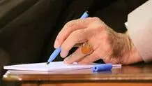 مدیر جدید روزنامه اطلاعات معرفی شد 