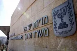 اسرائیل سفیر اوکراین را احضار کرد