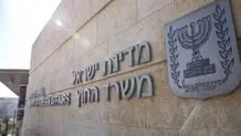 اسرائیل سفیر اوکراین را احضار کرد