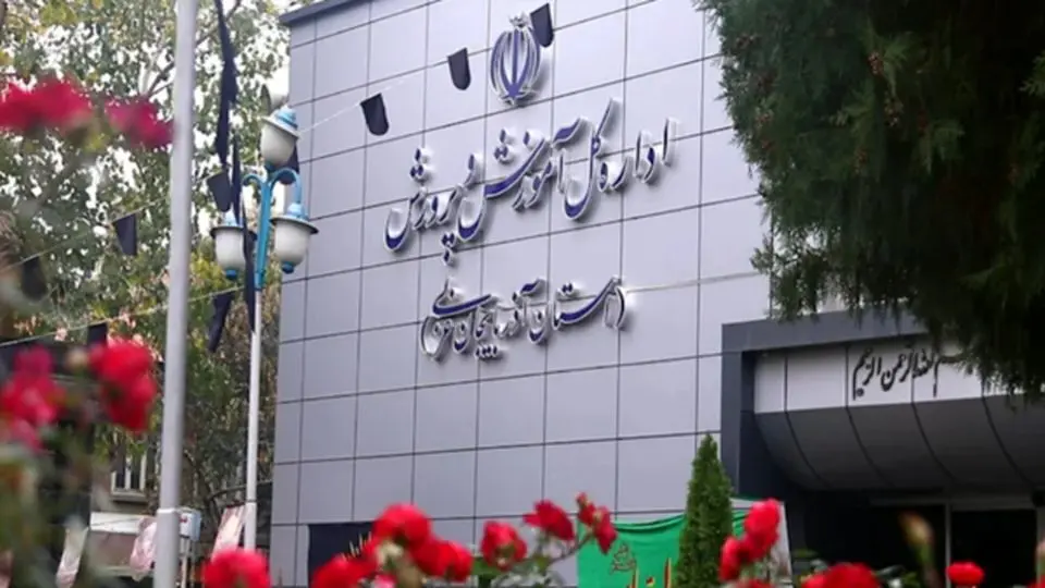علت انفجار در اداره آموزش و پرورش آذربایجان  غربی چه بود؟ 