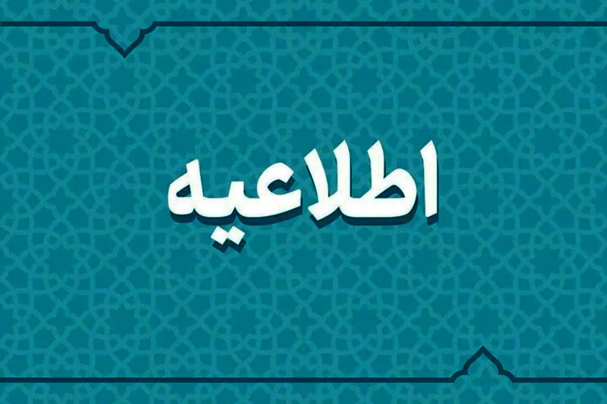 انهدام مهمات عمل‌نکرده در عجب شیر/ مردم نگران صدای انفجار نباشند