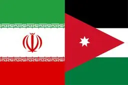 موضع‌گیری جدید اردن درباره ایران
