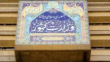 جوابیه وزارت کشور به گزارش «هیرمند در مسیر اشتباه»

