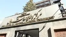 وزیر اقتصاد از مرکز اطلاعات مالی بازدید کرد 
