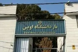 در ضرورت آزادی 
زندانیان سیاسی و مالی