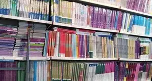  قیمت کتاب‌های کمک‌درسی  ۷۰۰ درصد افزایش یافت