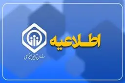 ماجرای قطع بیمه تکمیلی بازنشستگان چیست؟