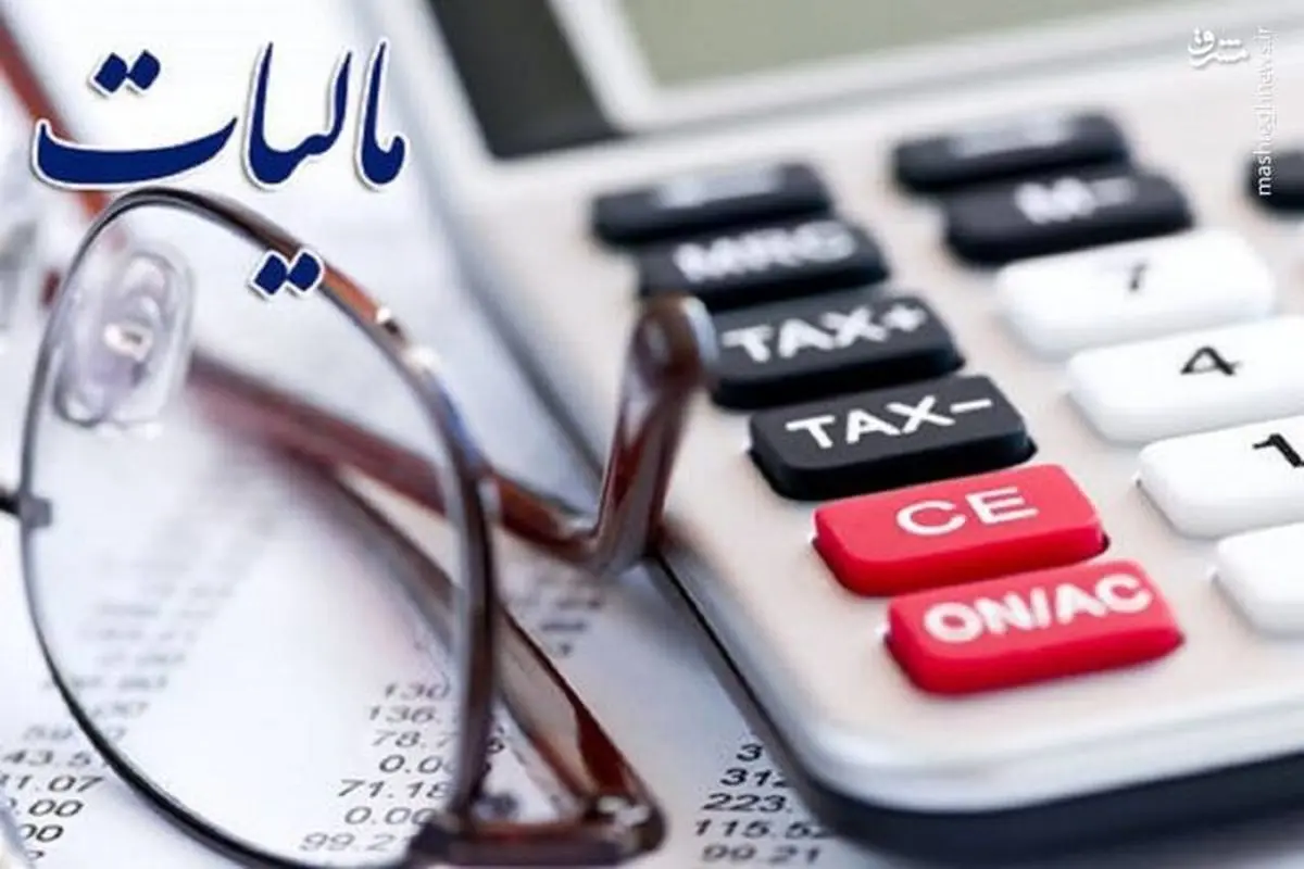 سقف معافیت مالیاتی حقوق در سال آینده مشخص شد
