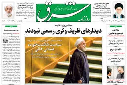 سه شنبه 27 شهریور 1397 شماره 3247