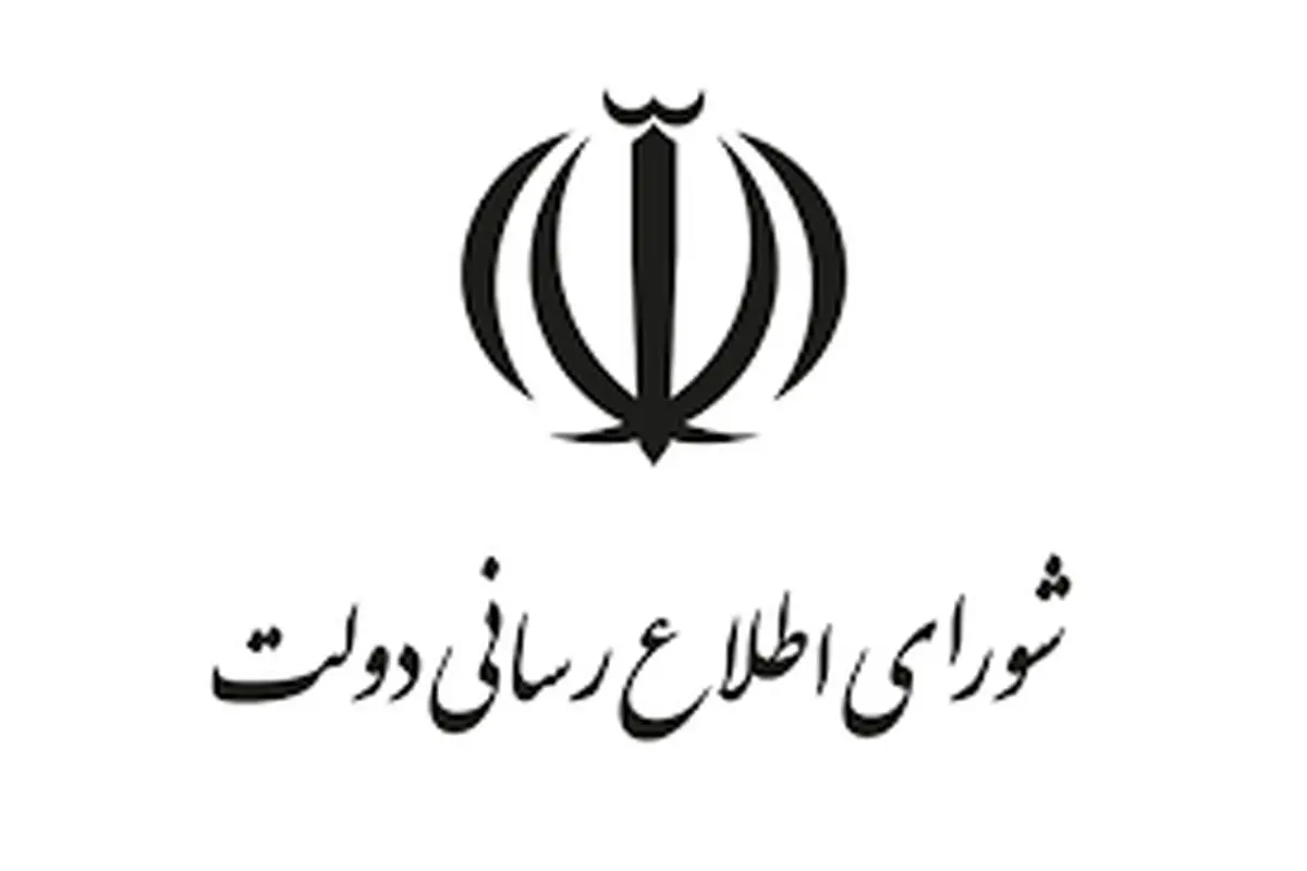 دبیر شورای اطلاع رسانی دولت از خبرنگار رکنا عذرخواهی کرد