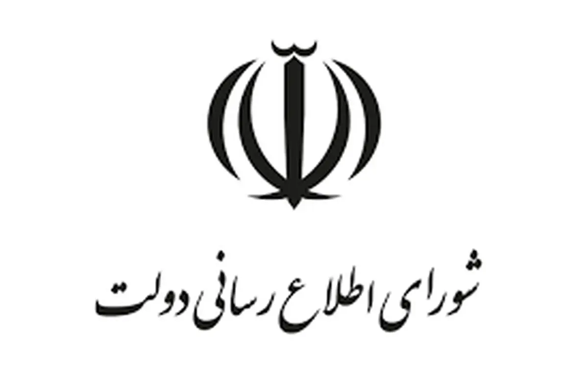 دبیر شورای اطلاع رسانی دولت از خبرنگار رکنا عذرخواهی کرد