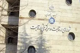 شورای رقابت: خودروسازان اسناد در رهن مشتریان را آزاد کنند