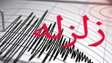 وقوع زلزله ۴.۴ ریشتری در فارس 