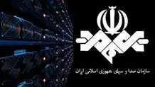 به بهانه بازدید از ساختمان شیشه‌ای

امید بر ویرانه
