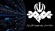 ایران نیازمند 
یک رسانه ملی است
