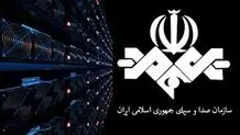 ایران نیازمند 
یک رسانه ملی است
