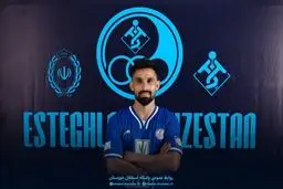یک اتفاق عجیب در نقل و انتقالات /  محمدمهدی قنبری با سه تیم در چهار هفته قرارداد بست 
