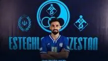 یک اتفاق عجیب در نقل و انتقالات /  محمدمهدی قنبری با سه تیم در چهار هفته قرارداد بست 