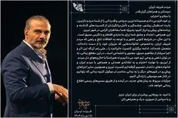 کنسرت گذاشتن نه در توان ماست نه مناسب حال مردم