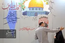 گزارش تصویری از سی‌وپنجمین نمایشگاه بین‌المللی کتاب تهران

