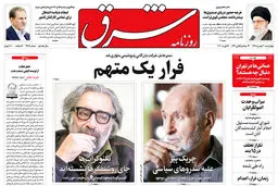چهارشنبه 30 بهمن 1398 شماره 3651
