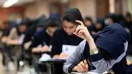 داوطلبان کنکور  هنوز به شهرهای خود بازنگشته‌اند 