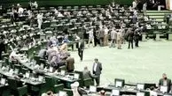 برنامه مجلس برای افزایش رفاه بهارستان‌نشینان