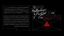تغییر در زمان شروع کنسرت علیرضا قربانی