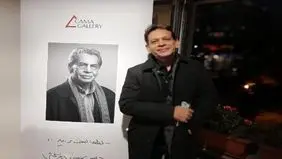 رامین درم بخش درگذشت