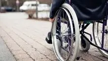 کمک هزینه معلولان هنوز واریز نشده است 