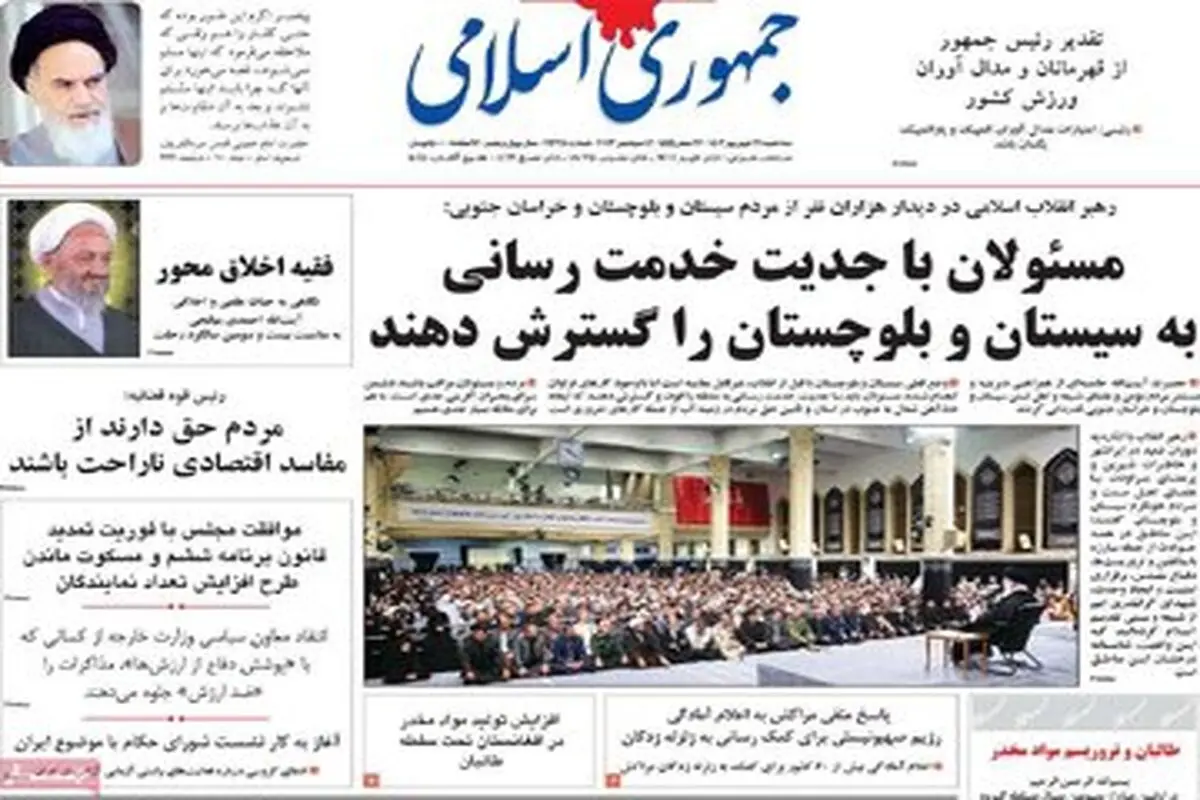 هشدار جدی جمهوری اسلامی درباره خطر طالبان در مرزهای ایران /به آنها اجازه گردن کشی ندهید 