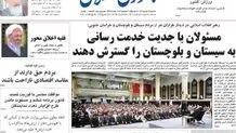 هشدار جدی جمهوری اسلامی درباره خطر طالبان در مرزهای ایران /به آنها اجازه گردن کشی ندهید 