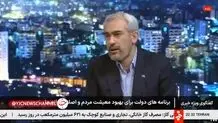 جزئیات پرداخت یارانه جدید به روایت وزیر اقتصاد+ ویدئو