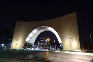 اعلام نتایج استعدادهای درخشان دکتری تربیت مدرس